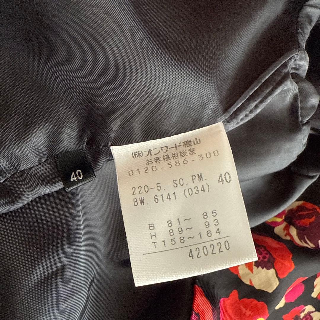 ポールスミス ブラックレーベル キャメル コート 40