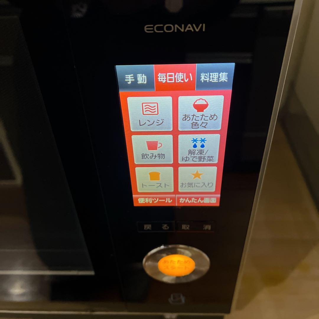 Panasonic ビストロ スチームオーブンレンジ NE-BS-1100