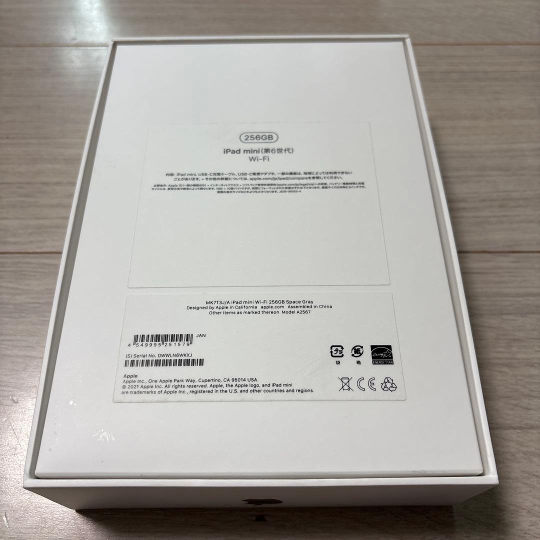 iPadmini(第6世代)256GB wi-fiモデル