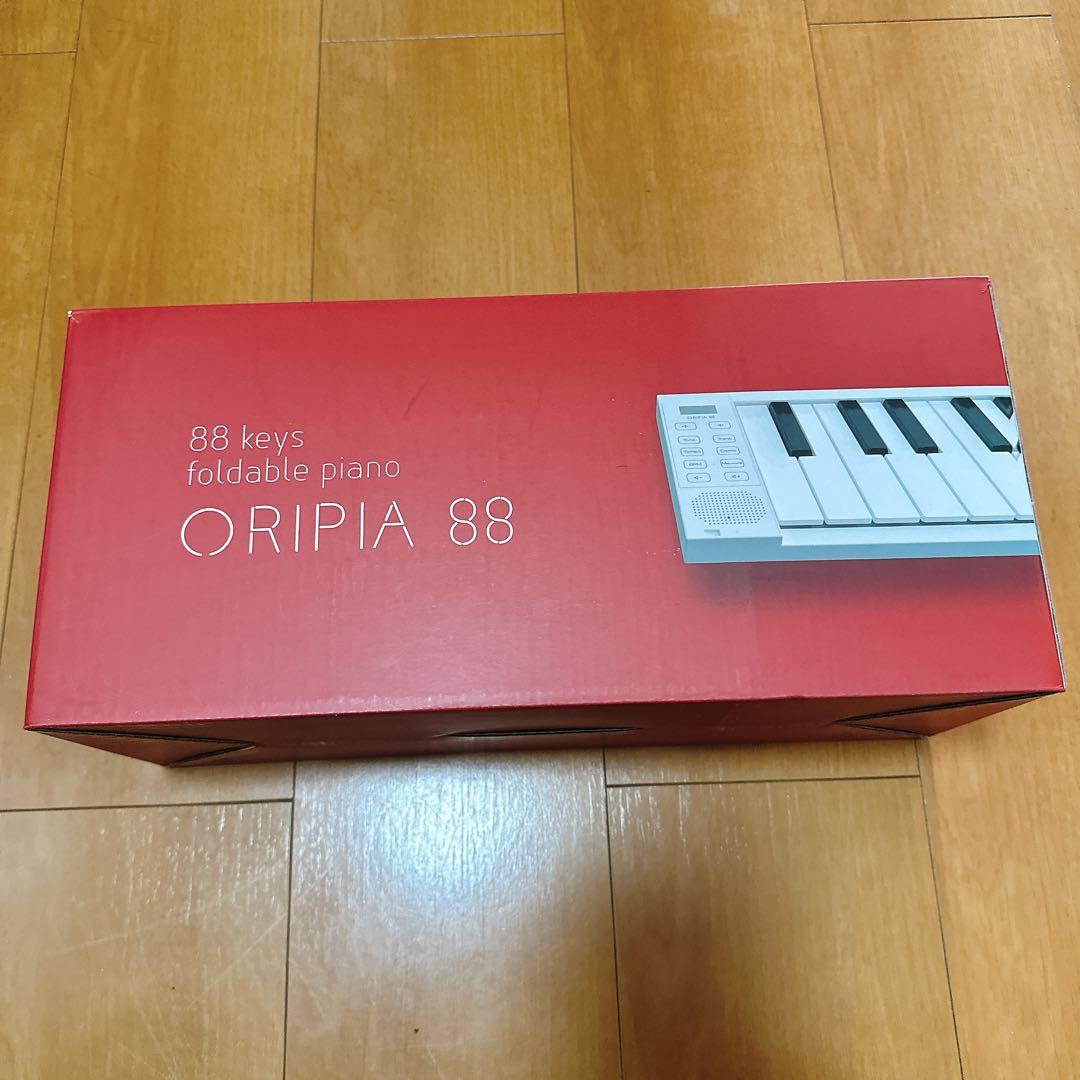 ORIPIA88 折りたたみピアノ　未使用品