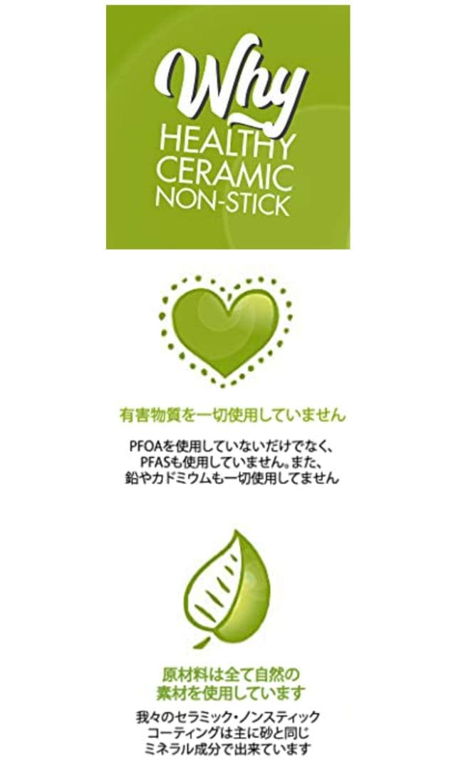 GREEN PAN グリーンパン ウッドビー 24cm フライパン 新品