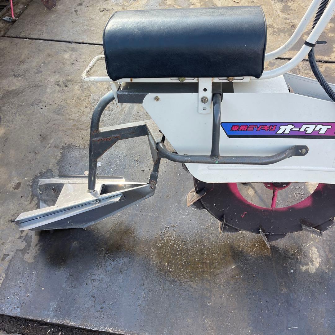 ≪引き取り限定≫　≪岩手奥州≫　オータケ　乗用溝切機　NT-2　のるたん