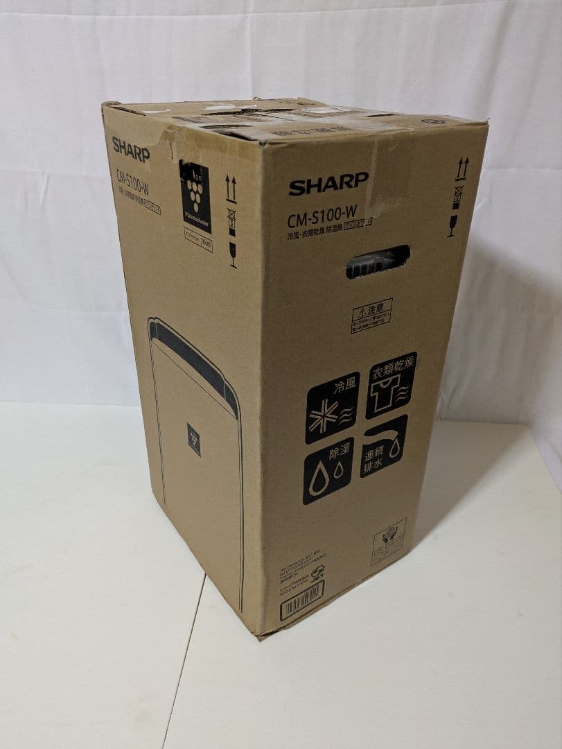 2025年製 SHARP 除湿機 CM-S100-W 冷風・衣類乾燥 除湿機