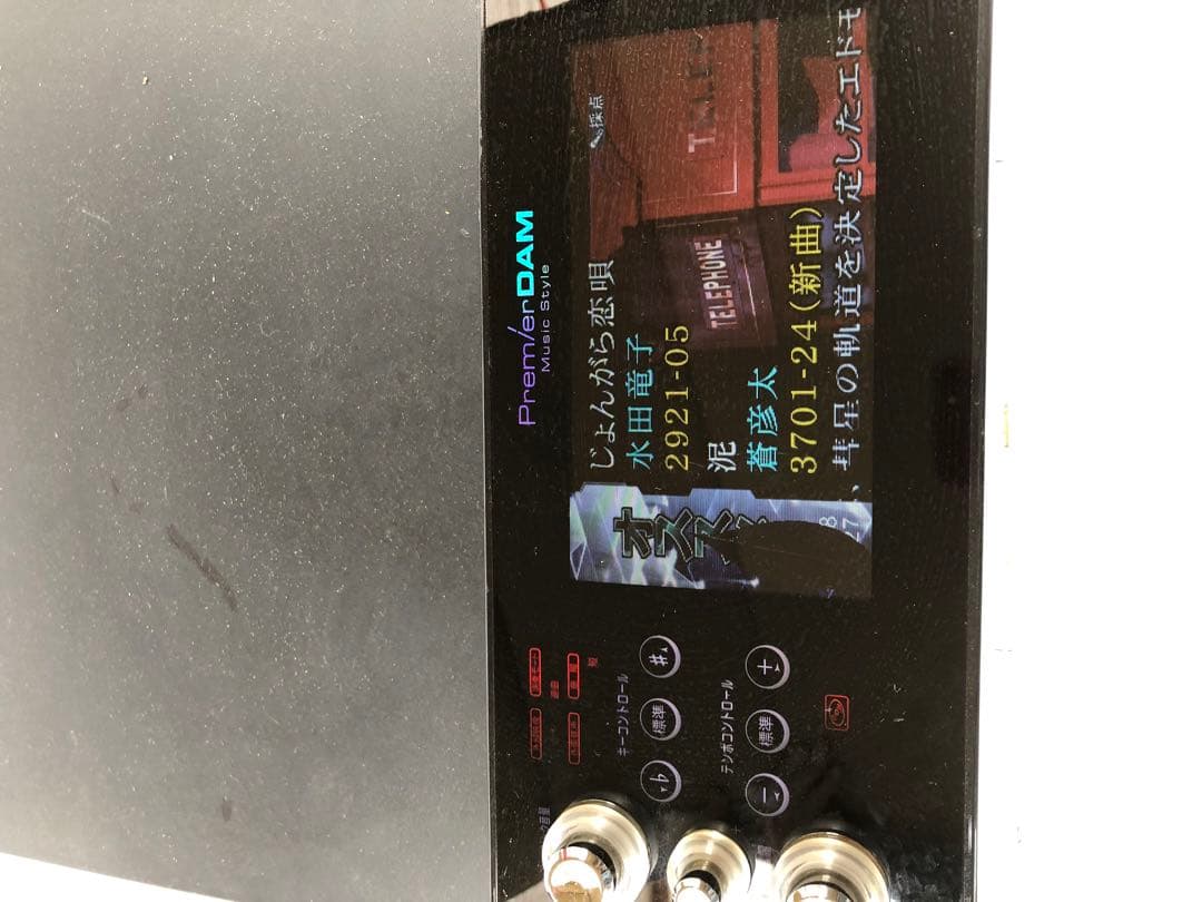PremierDAM カラオケ機器 DAM XG1000プレミアムダム(L86)