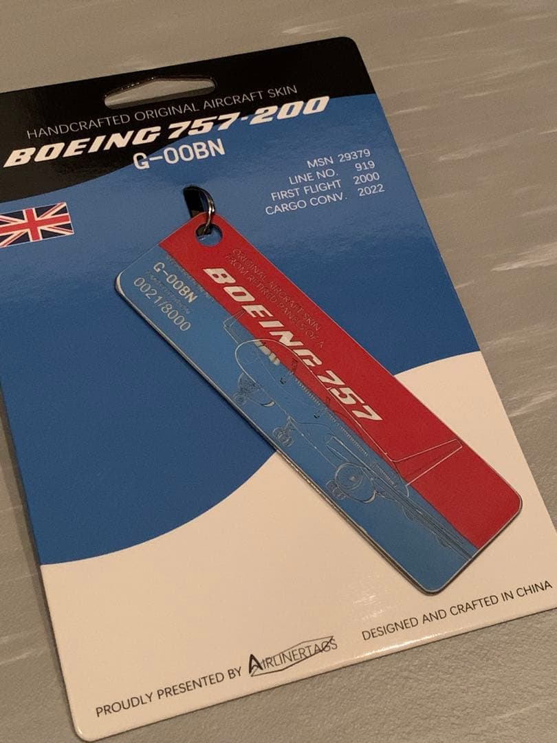 TUI B757 カンタス A380 実機 タグ キーホルダー 2枚セット