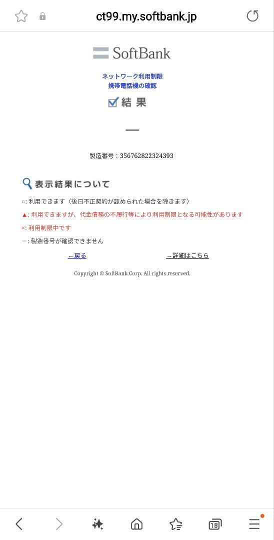 スマートフォン本体 Galaxy S22 Ultra 512GB