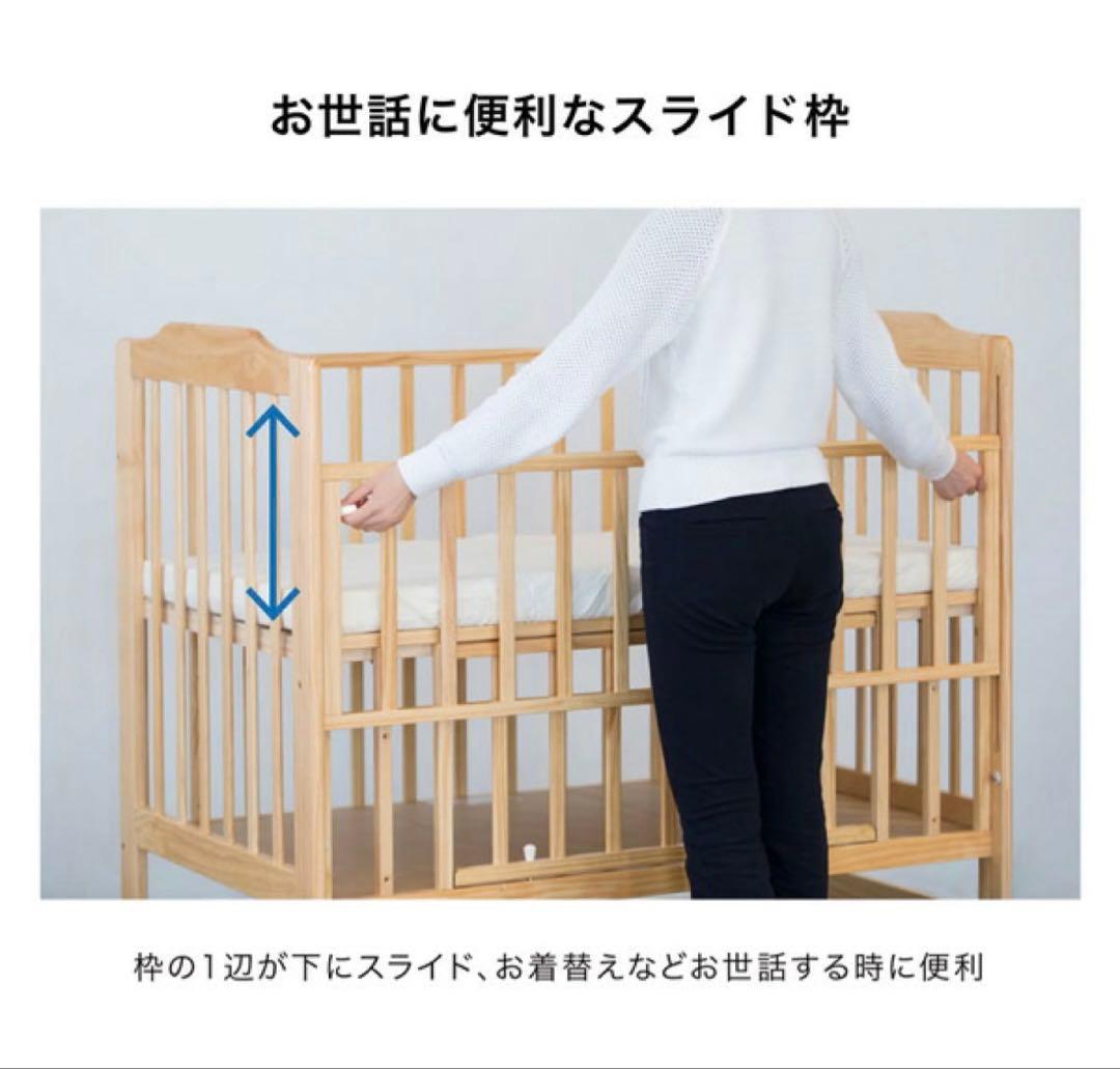 ベビーベッド ハイタイプ 床板すのこカトージ(KATOJI)ぐうぐうねんね付
