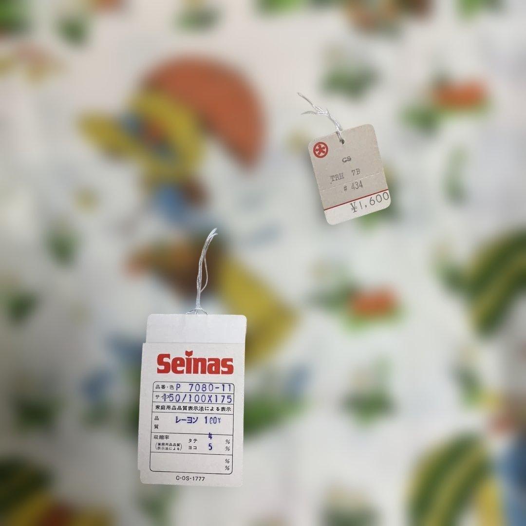 新品未使用！昭和レトロなカーテン　2枚セット