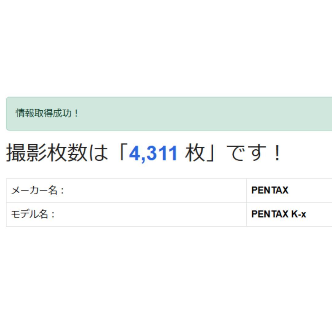 PENTAX　K-x ２ズーム18-55mm / 50-200mm ジャンク