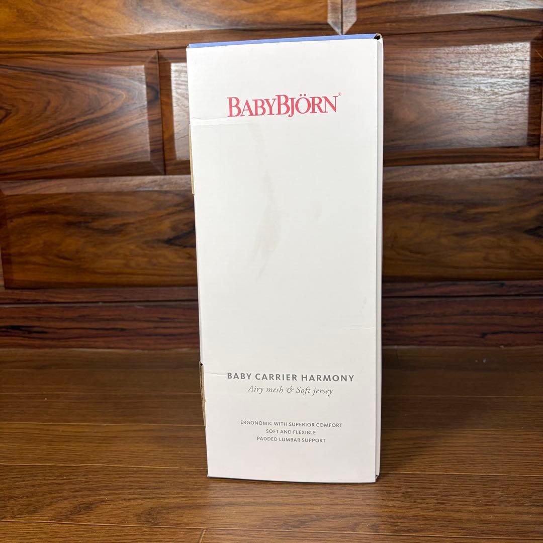 BABYBJORN ベビービョルン ベビーキャリア HARMONY 超美品 美品