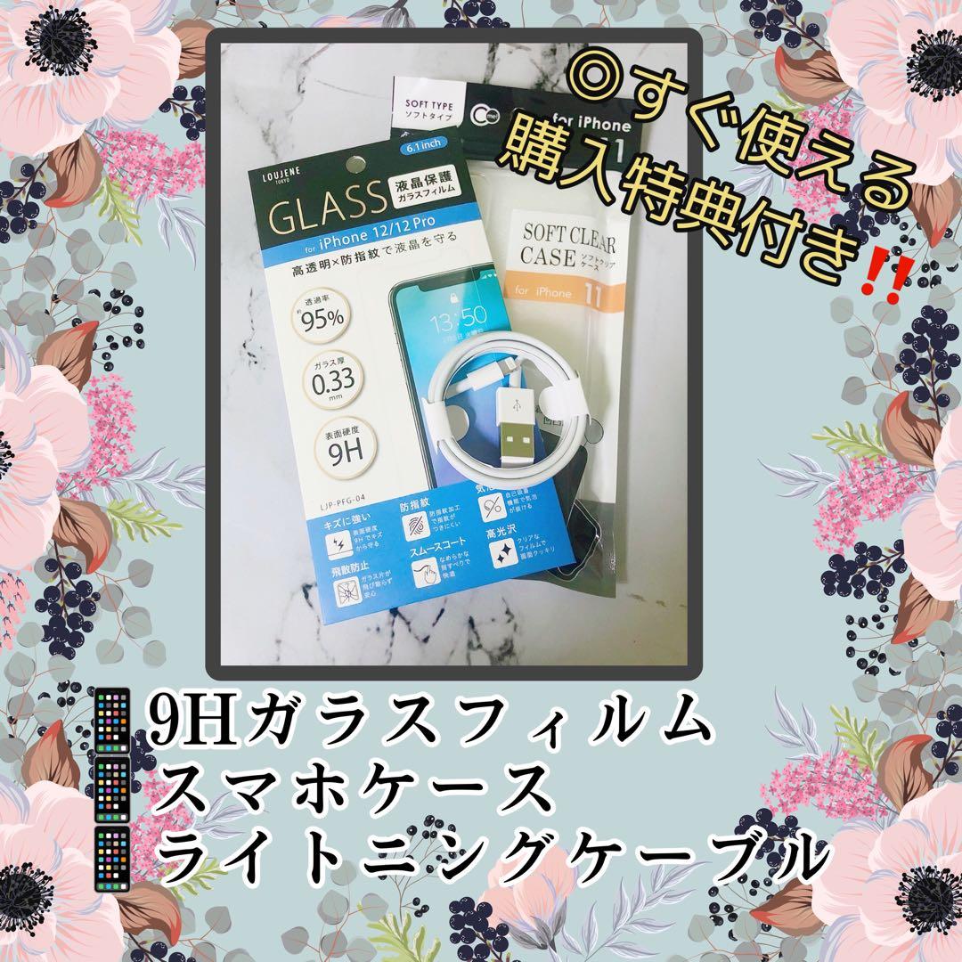 iPhoneSE2 第2世代 128GB SIMフリー ホワイト 新品電池