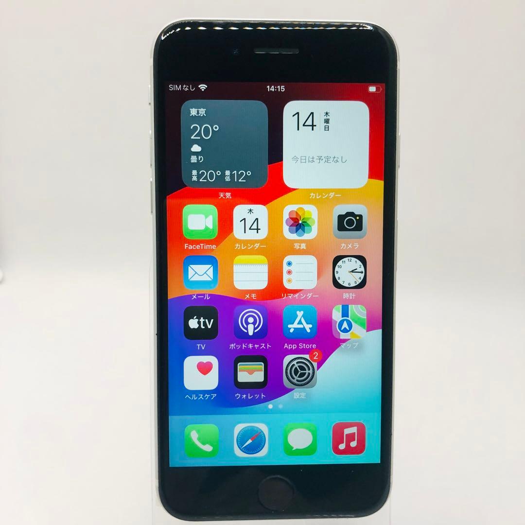 iPhoneSE2 第2世代 128GB SIMフリー ホワイト 新品電池