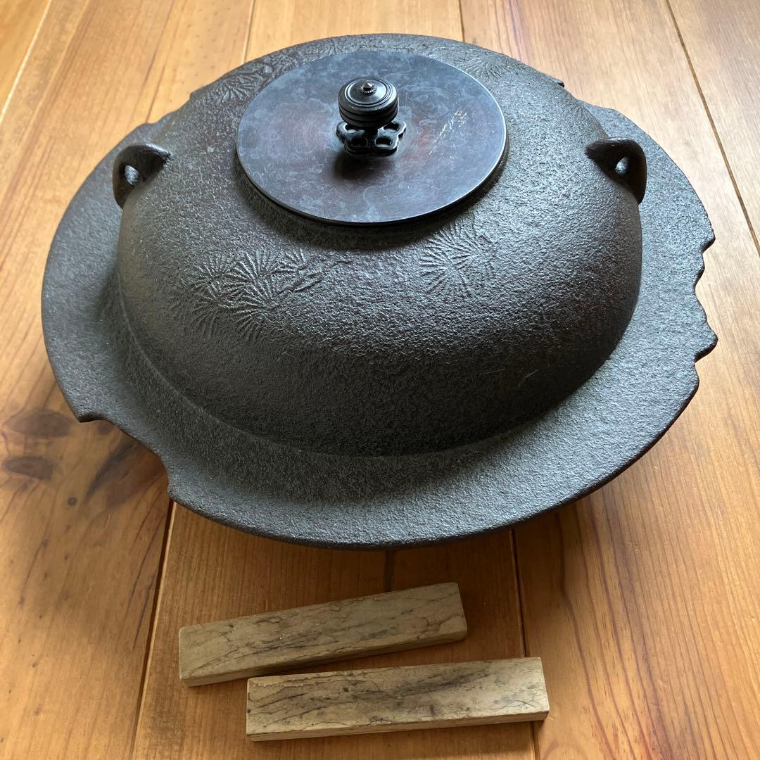 茶道具　釜　透木釜　透木二ケ