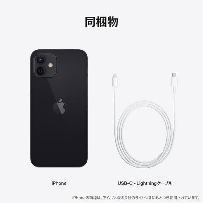 SIMフリー iPhone12 64GB ブラック MGHN3J/A 新品未開封