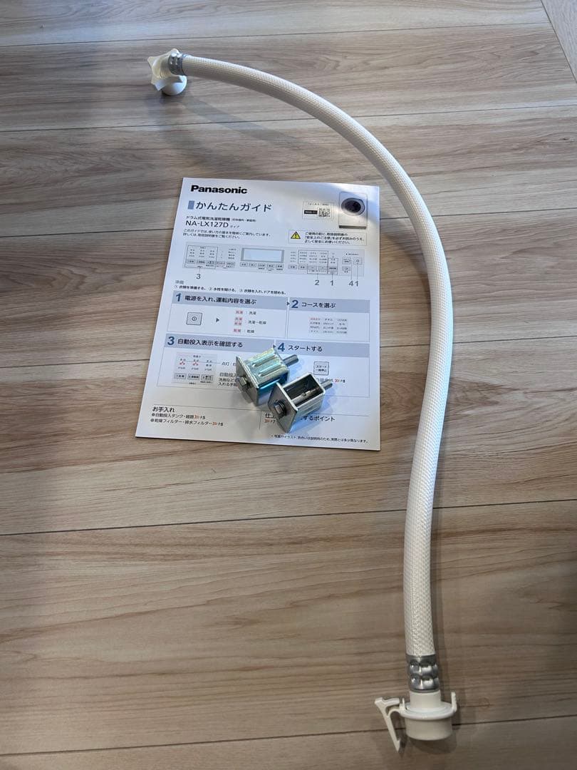 [NORREYS]ドラム式洗濯機パナソニック　NA-LX127-DL