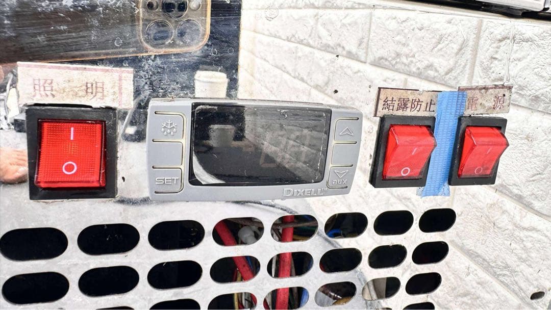 レマコム 高湿対面冷蔵ショーケース RCS-K90S2LA 225L