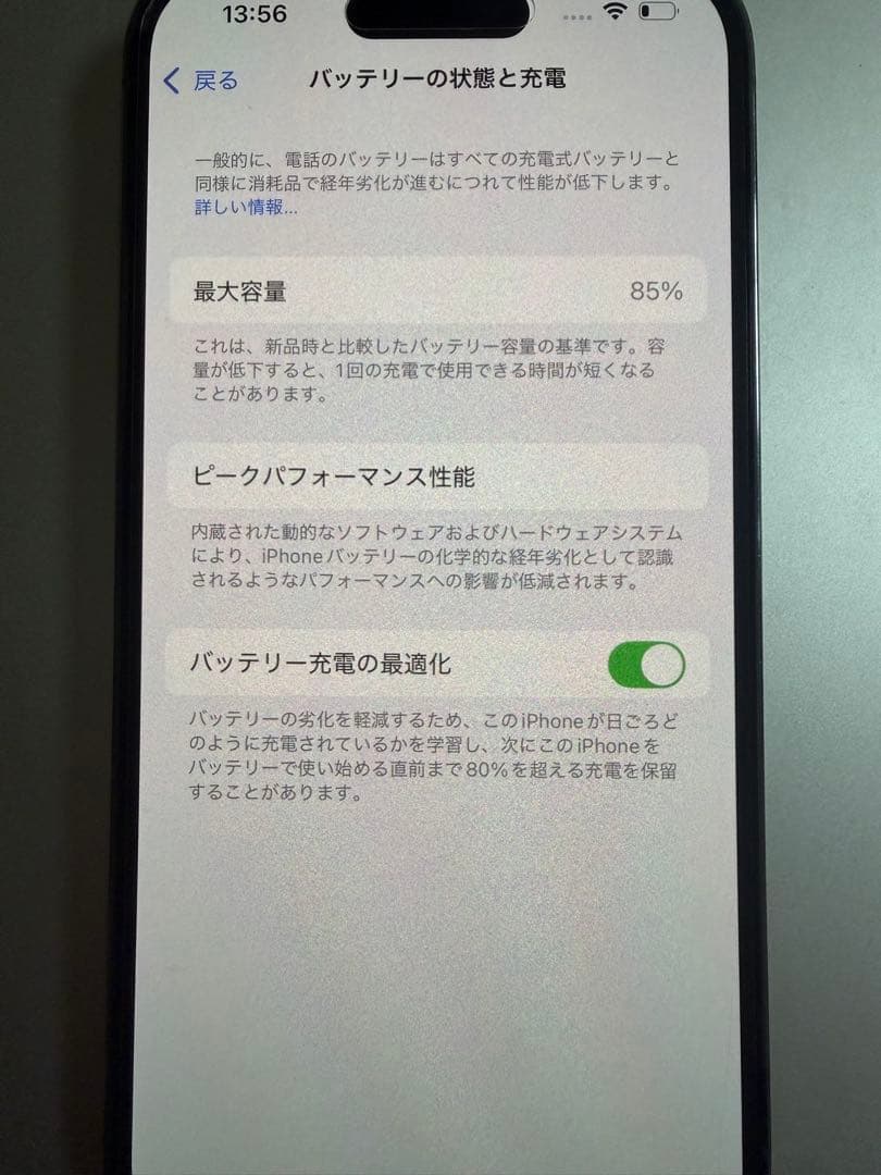 スマートフォン本体 Apple iPhone 14 Pro