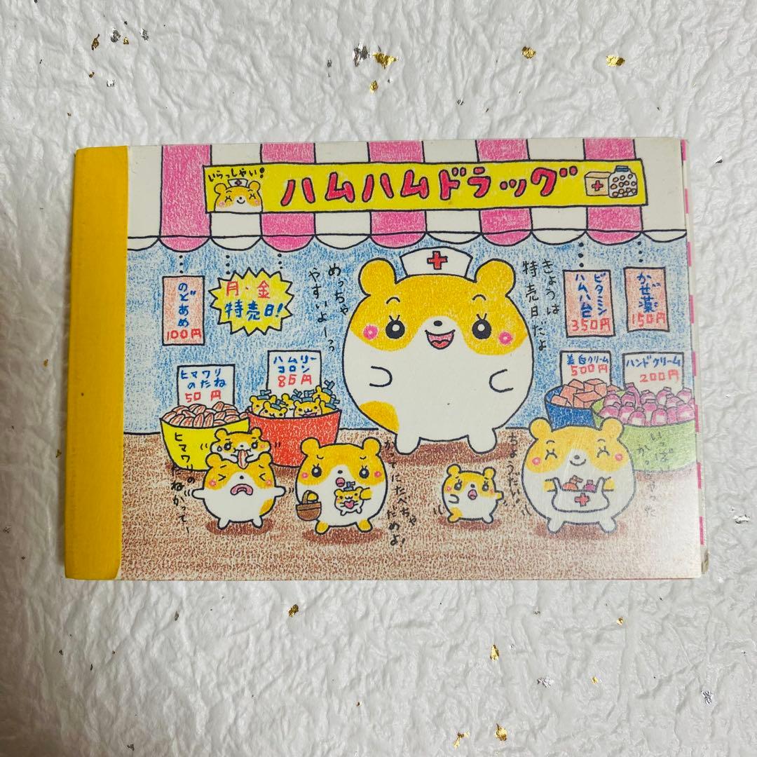 専用ページ☆ハムスター メモ帳 A5サイズ シール付き☆ハムハムドラッグ