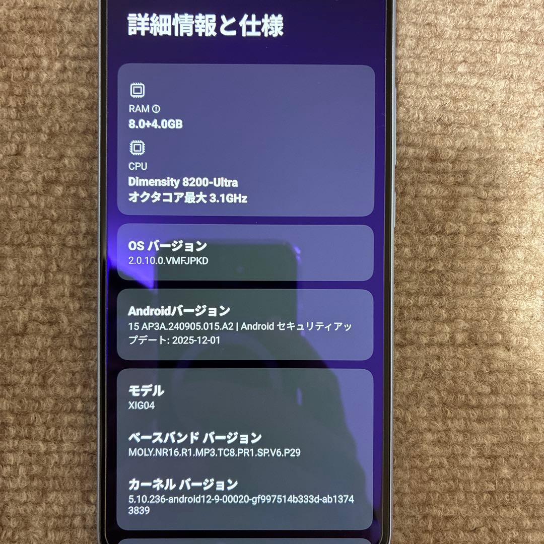 Xiaomi 13T アルパインブルー 8GB/256GB