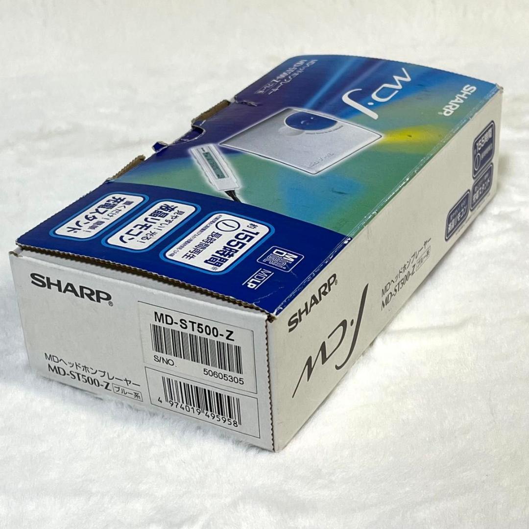 SHARP　MD ポータブル　プレーヤー　MD-ST500-Z