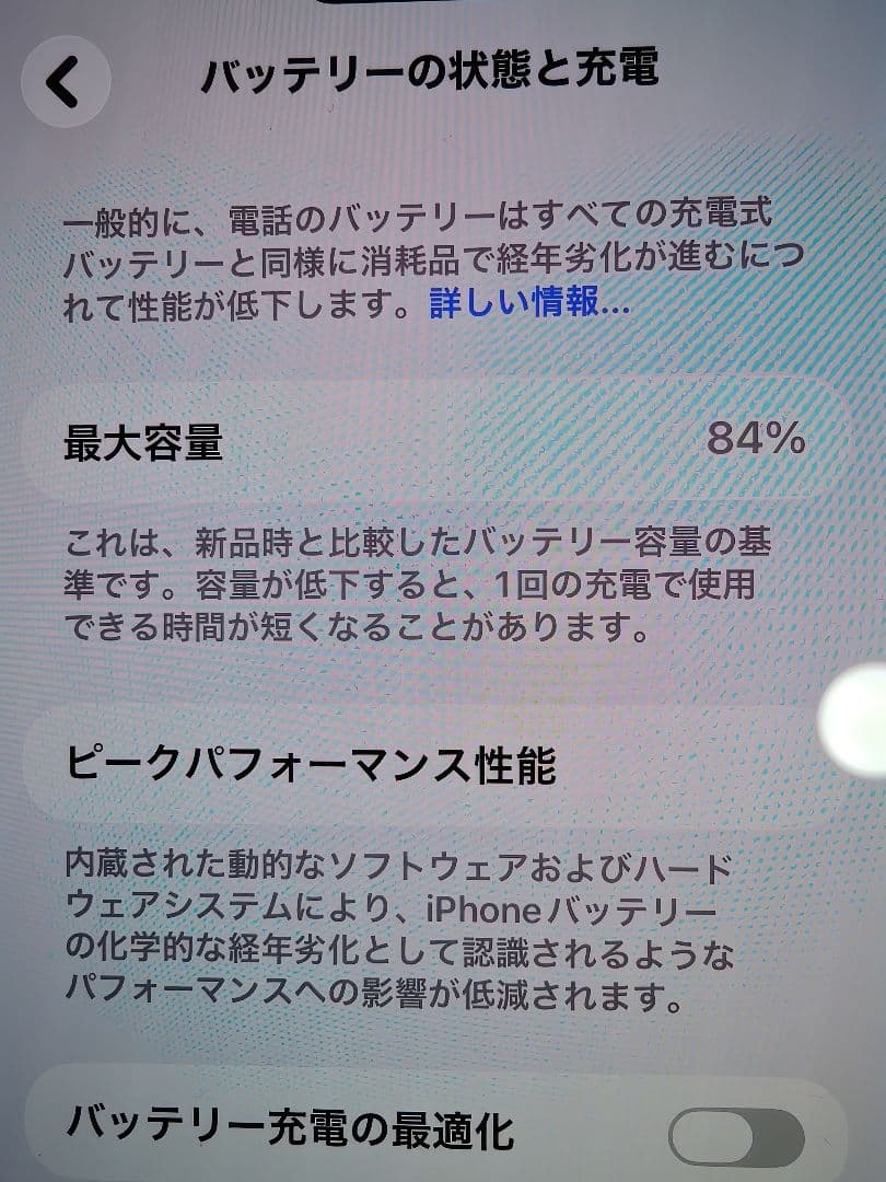 ★ iPhone 14 ProMax★256G★美品★SIMフリー★