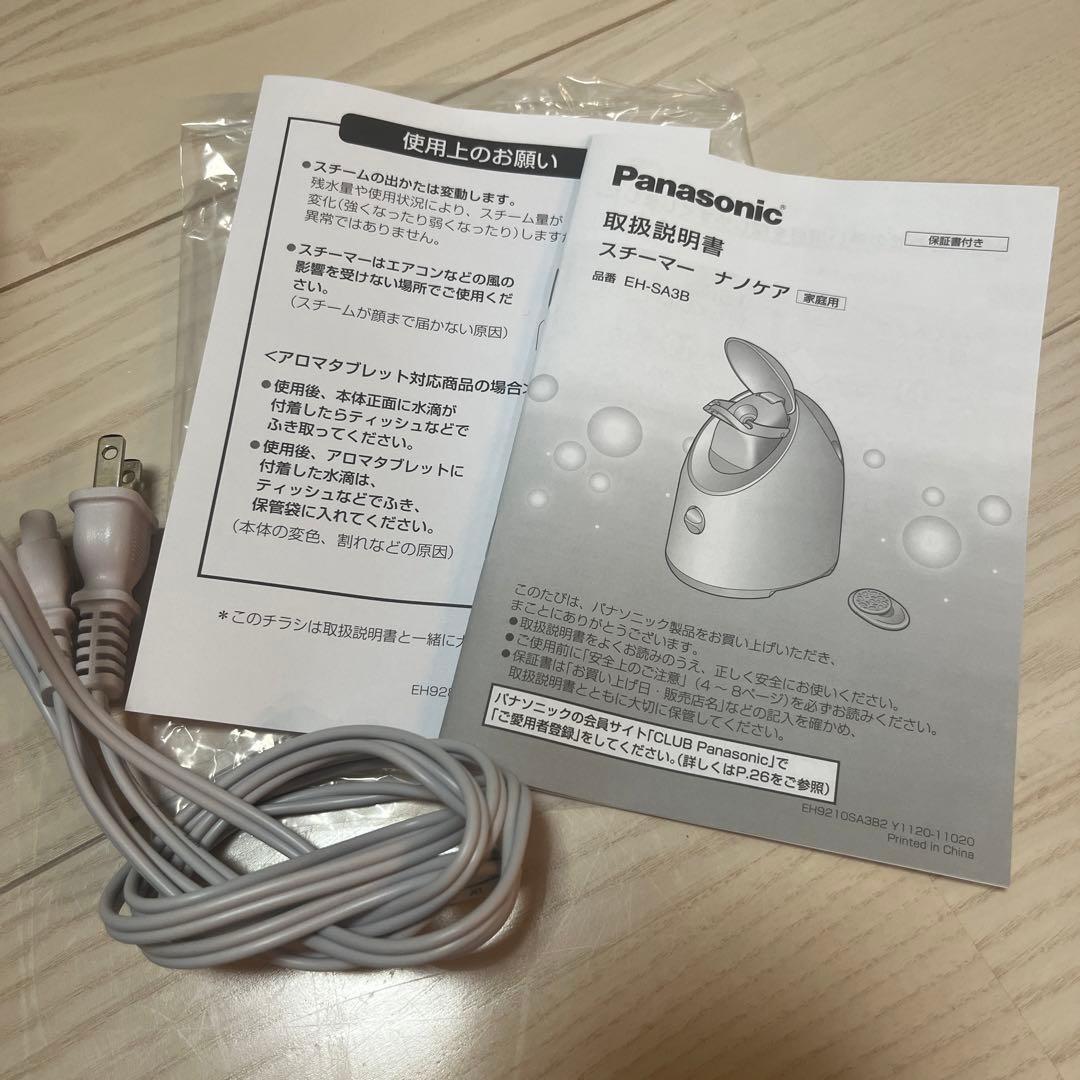 【Ryo )Panasonic ナノケアスチーマー EH-SA3B-N