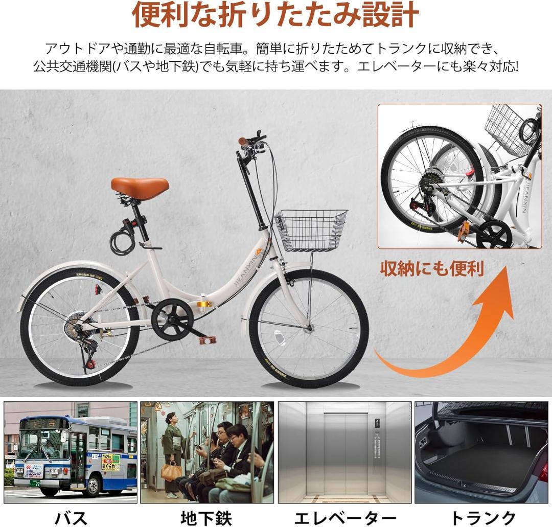 折りたたみ自転車 20インチ 7段変速 高炭素鋼フレーム ワイヤー錠付き 青