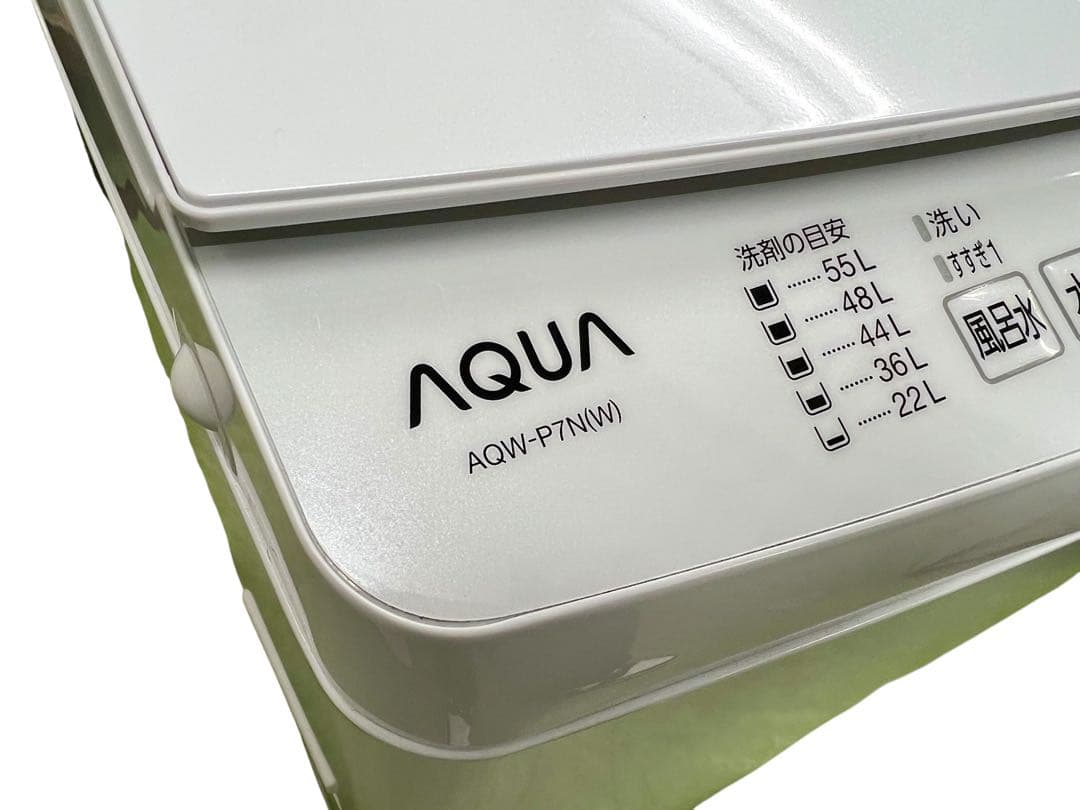 AQUA 全自動洗濯機 AQW-P7N 2023年製
