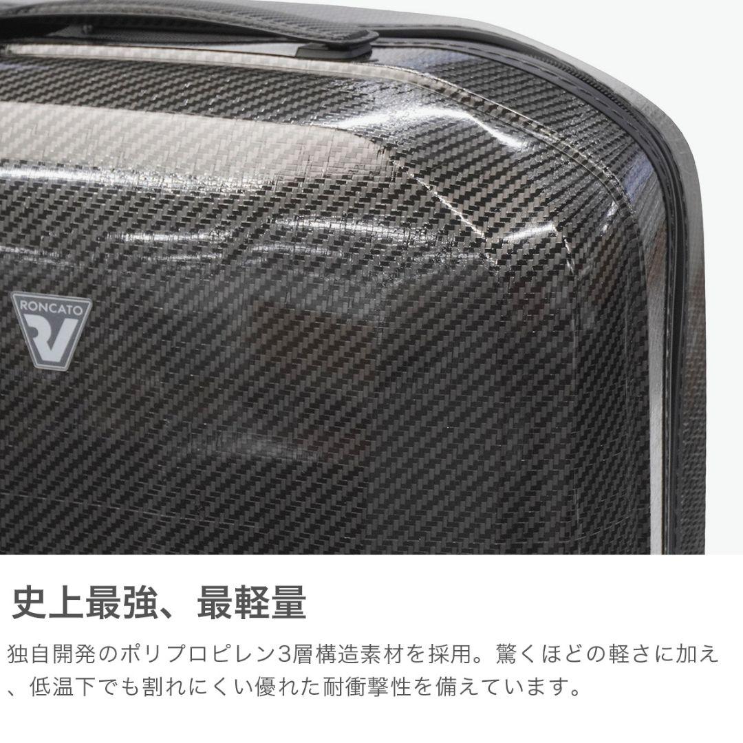 【新品未使用】 RONCATO WE ARE DLX 5962 - 63/70L