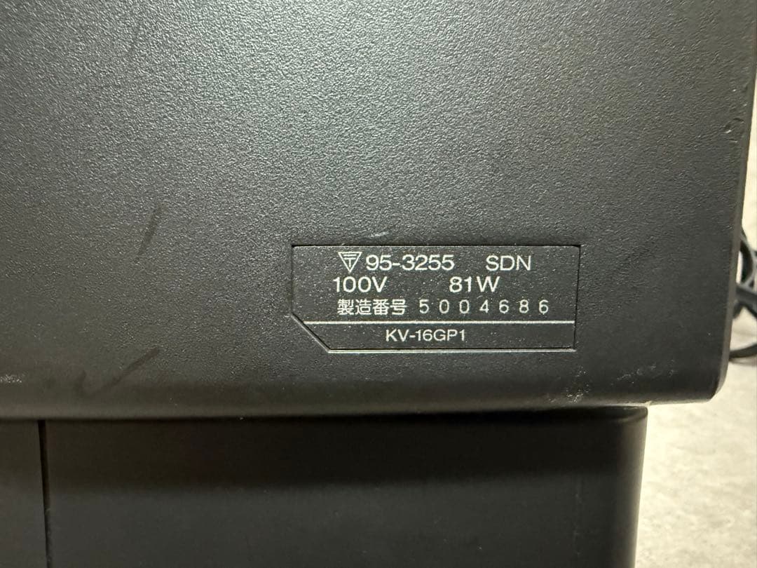 ブラウン管テレビ SONY ソニー KV-16GP1 トリニトロン カラーテレビ