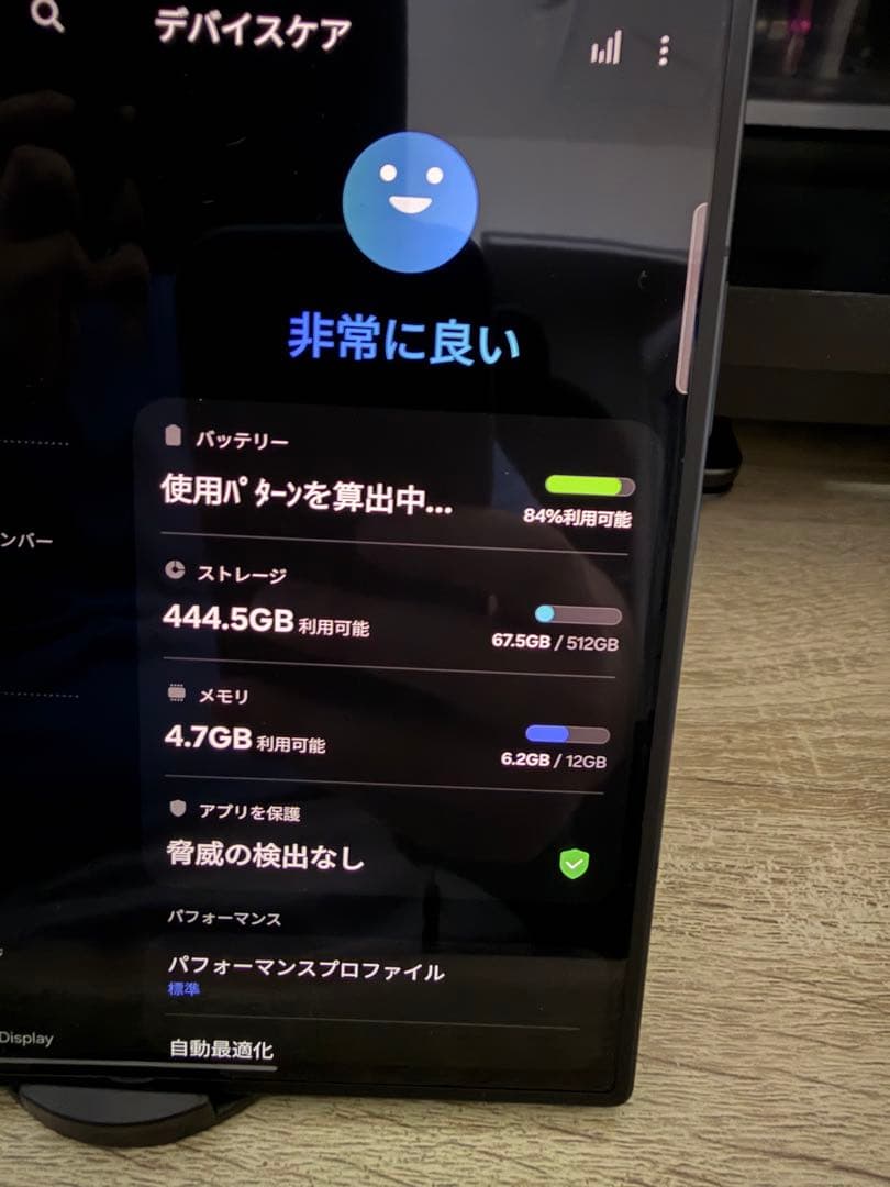 Samsung Galaxy Z Fold 7 512GB 本体