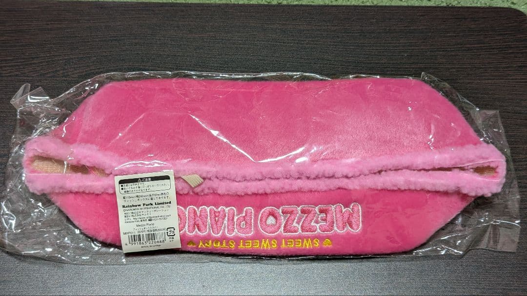 平成レトロ　当時物　メゾピアノ　ベリエちゃん　ティッシュカバー　レア　希少