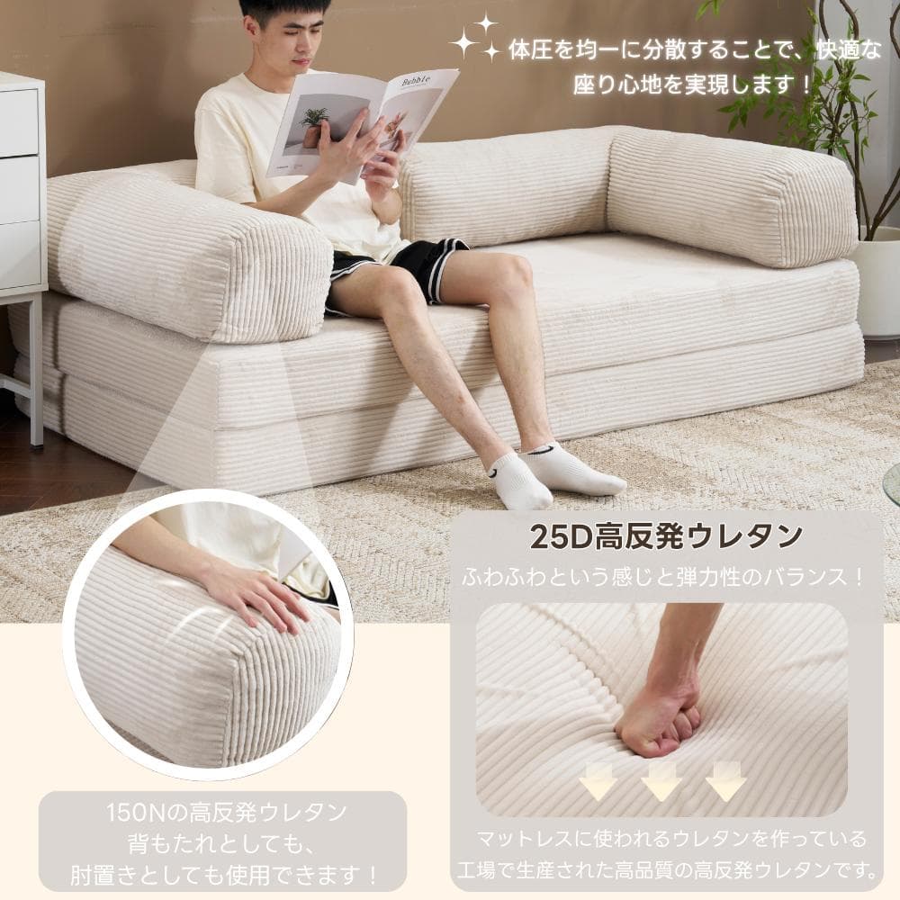 巡査部長★【ベージュ】ソファベッド 組立て不要 二人/三人掛け コンパクト