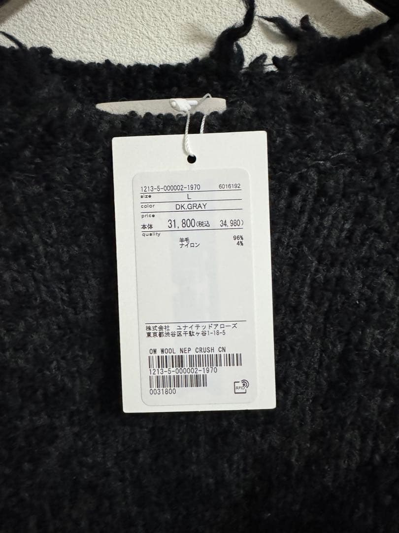 本日で削除します＜OWNESS＞ネップ クラッシュ クルーネック ニット