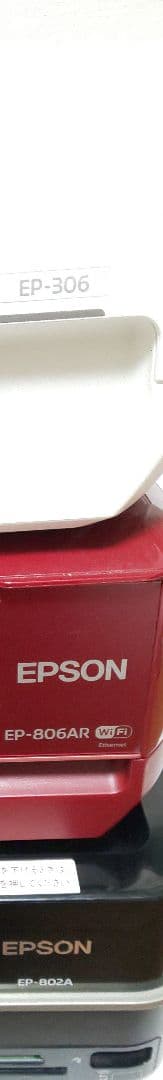 EPSONエプソンプリンターEP-306 EP-806AREP-802Aジャンク