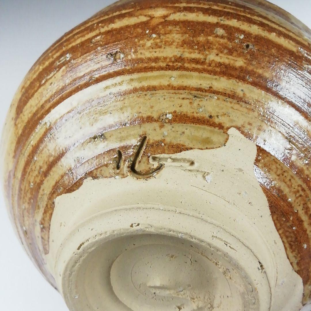 Ｔ４７５　茶碗　『道尋窯　堂免一尋』　共箱　抹茶碗　茶道具