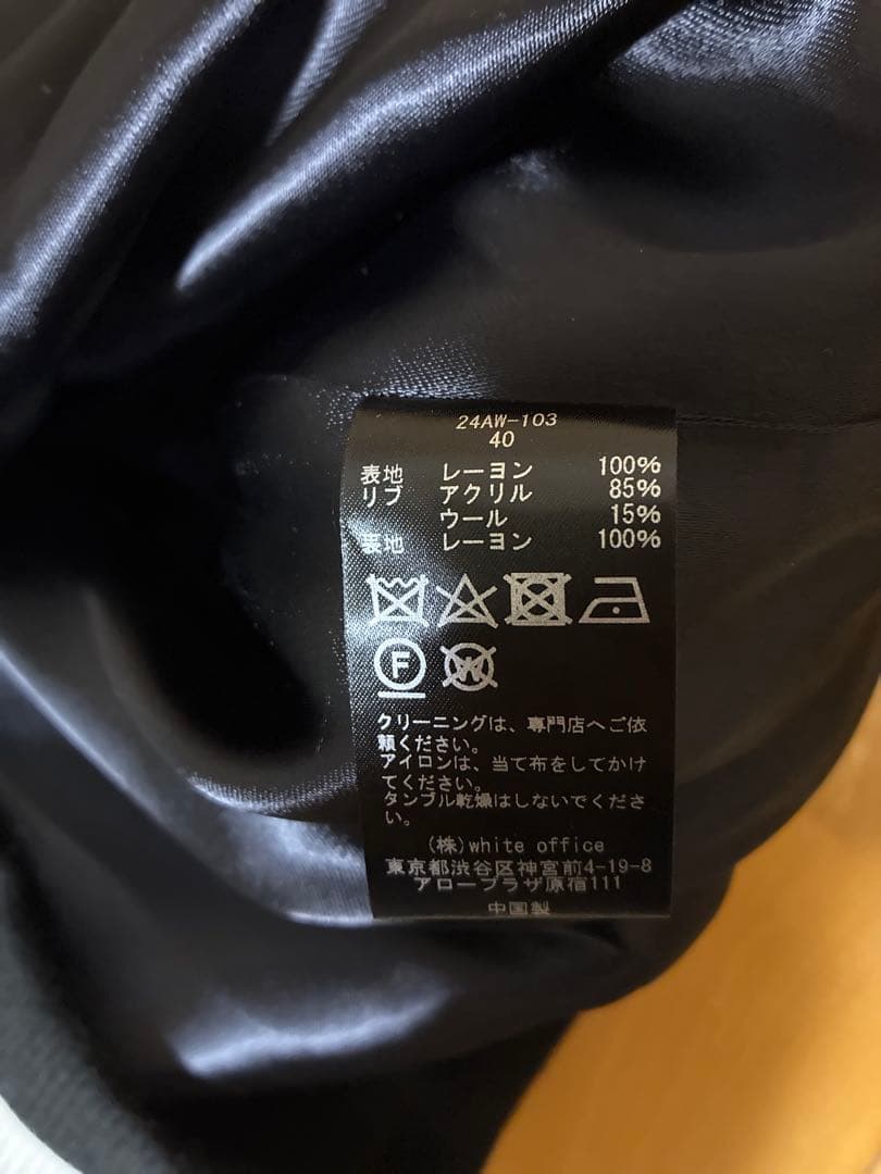 APSTUDIO COUTURE D`ADAM 別注バイカラーサテン ジャケット