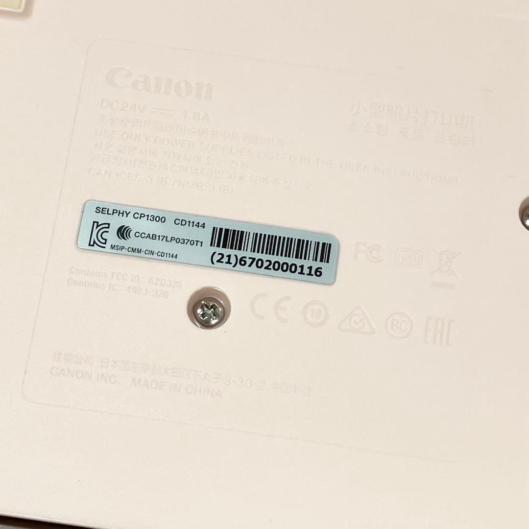 Canon SELPHY CP1300 ピンク Wi-Fiプリンター
