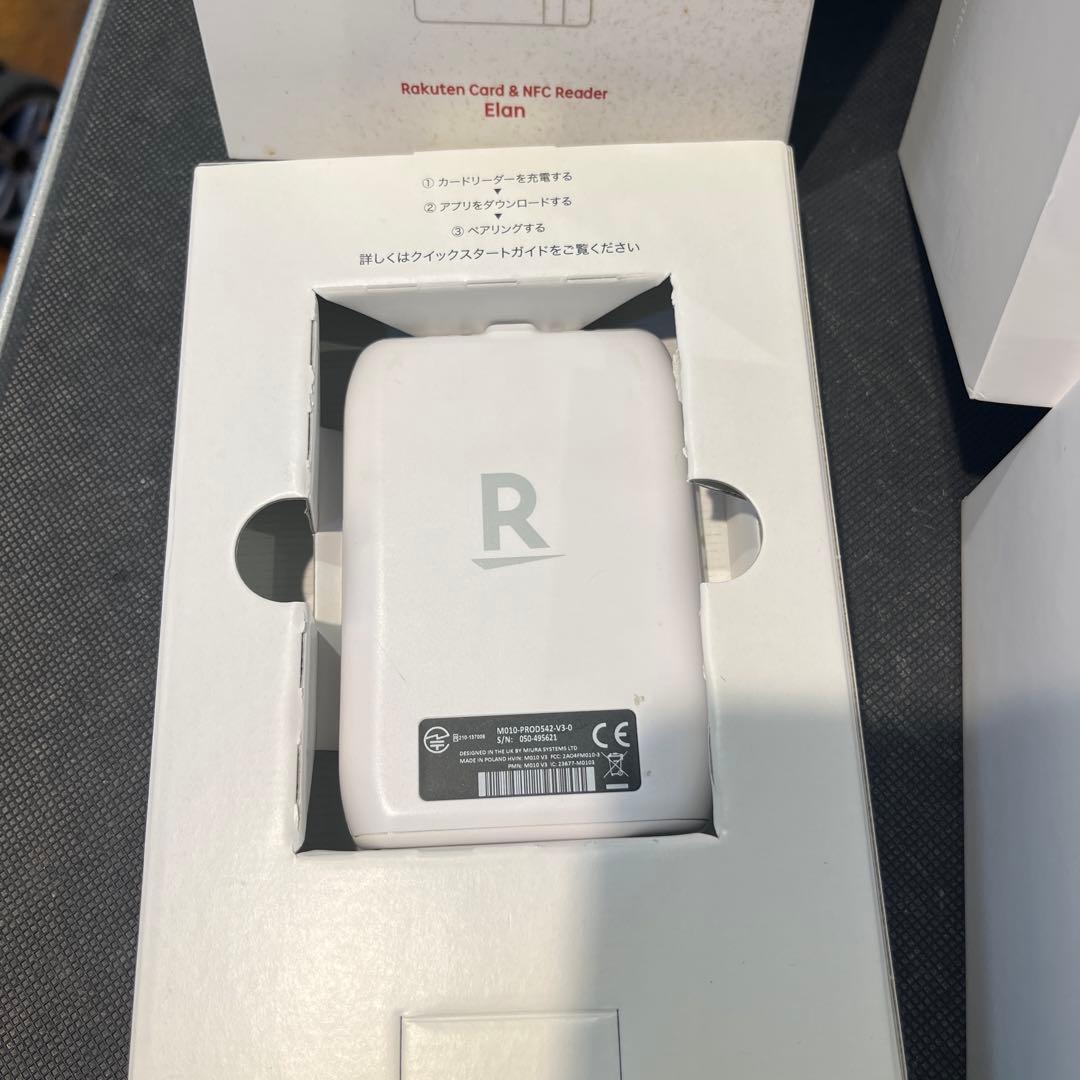 Star SM-L200 ポータブルプリンター & Rakuten Elan