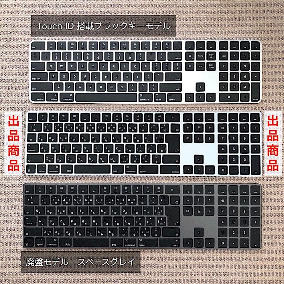 極上品｜Mac Pro モデル｜BLACK｜Magic Keyboard｜純正