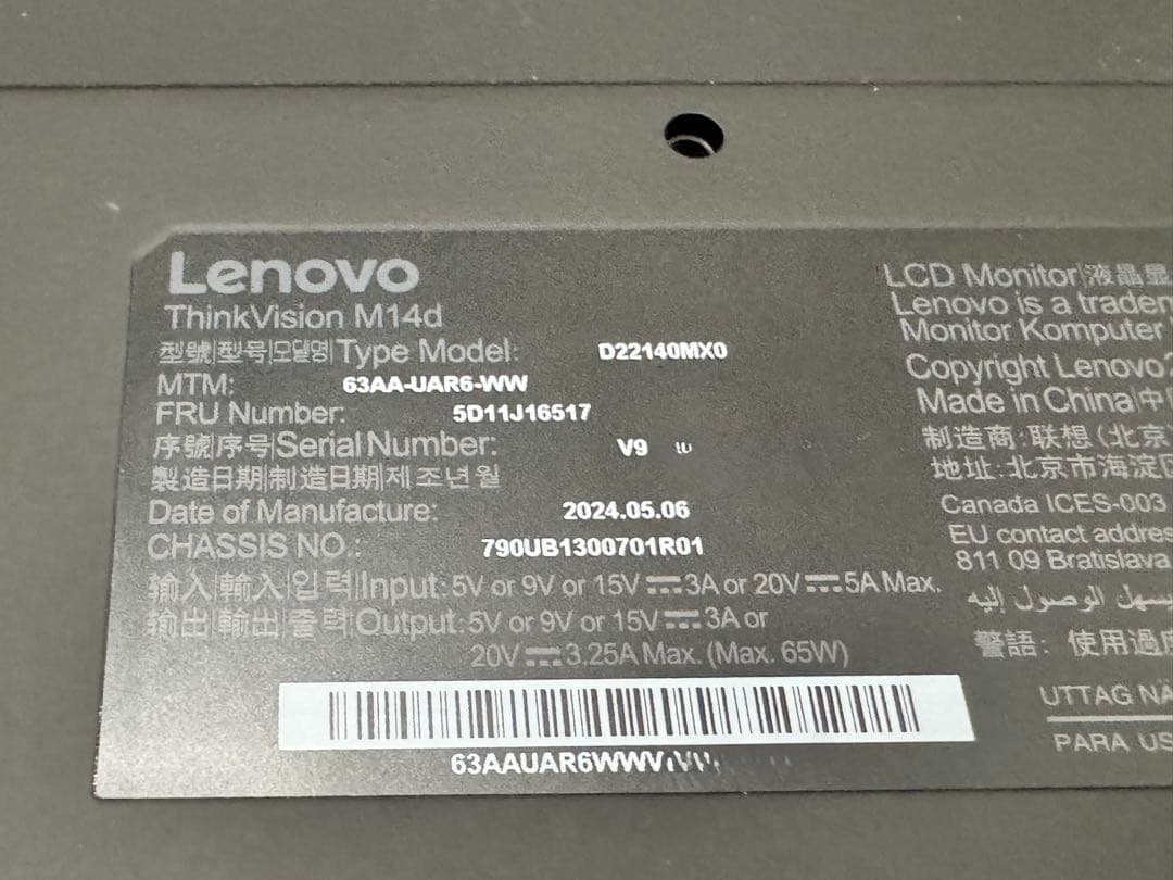 LenovoThinkVision M14d 2台セット