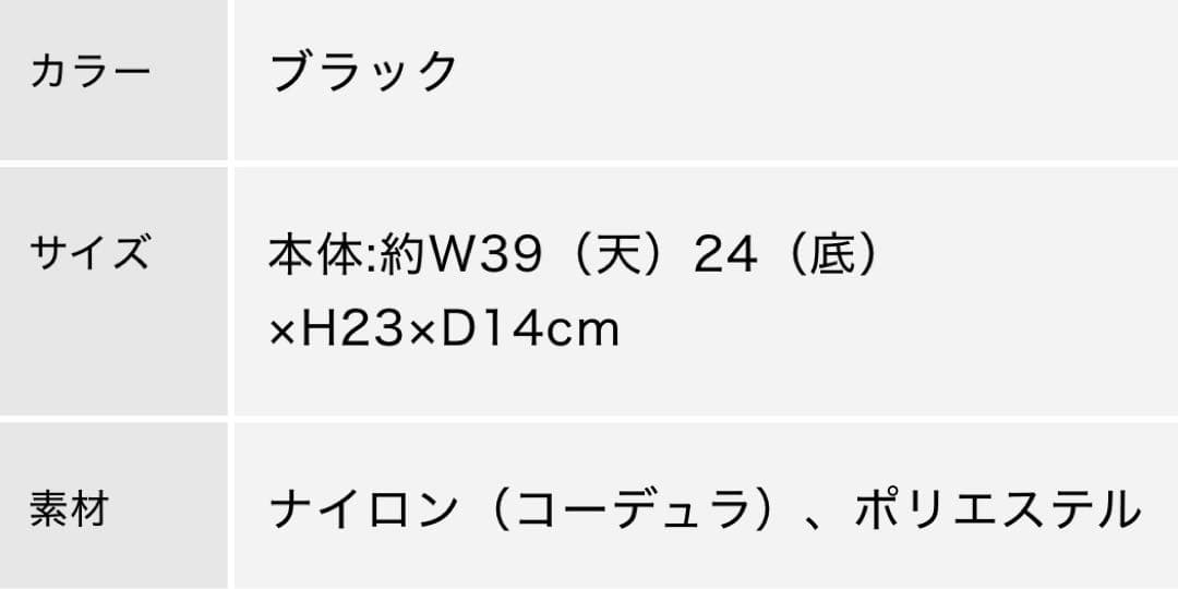 新品未使用　木梨サイクル　ラウンドトートバッグ
