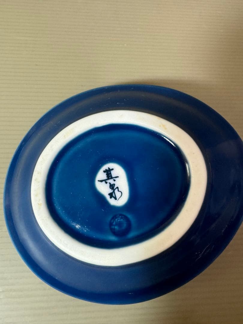 2810 有田焼　其泉　ルリ釉彩一閑人　おたま立