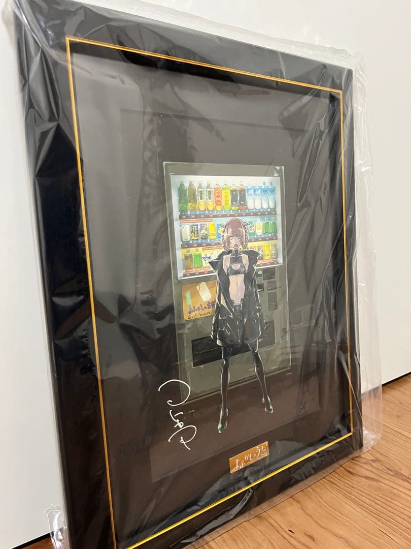 よふかしのうた最高級複製原画（A4）第一弾 シリアル No.008