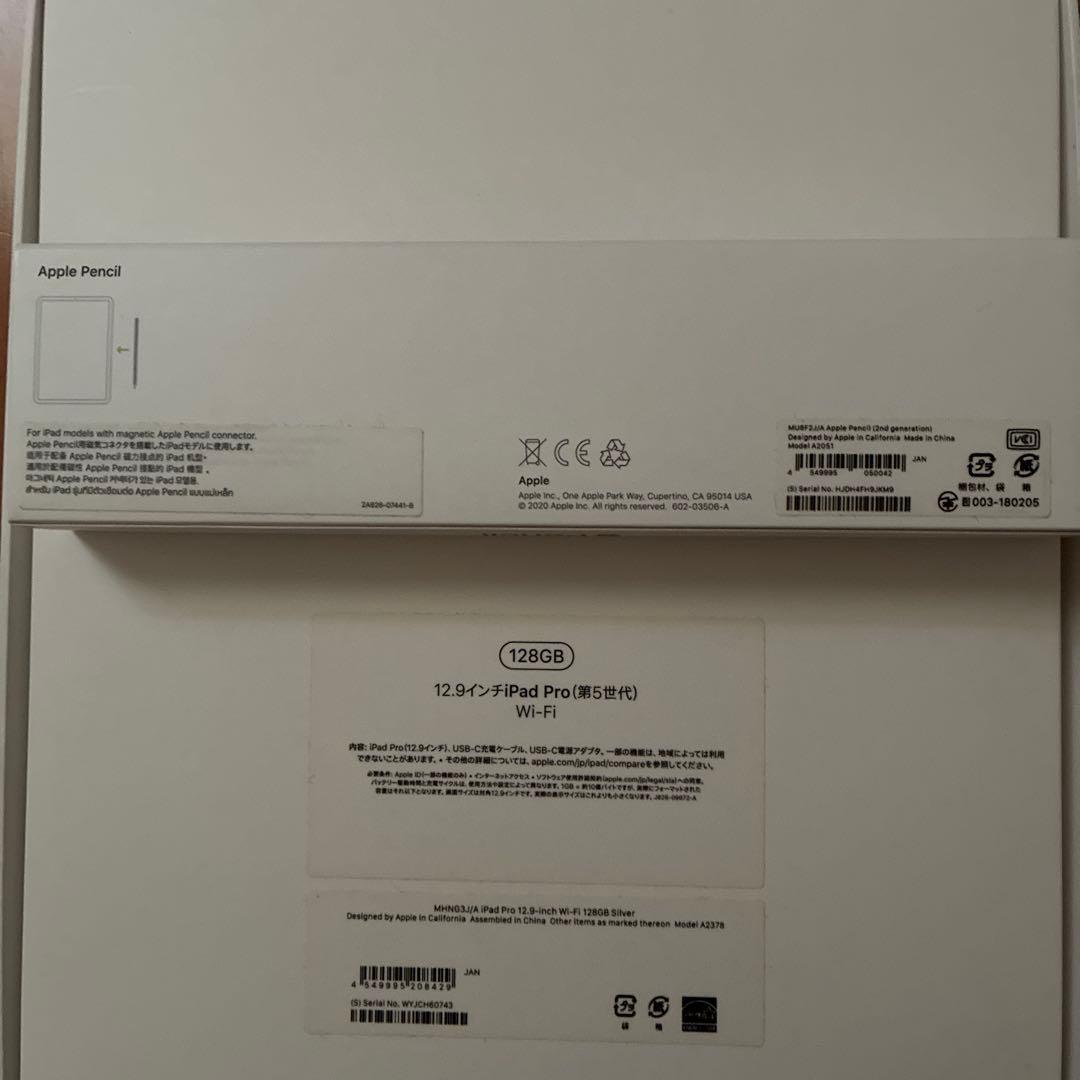 iPadPro 12.9インチ第5世代WiFi 128GB アップルペンシル付