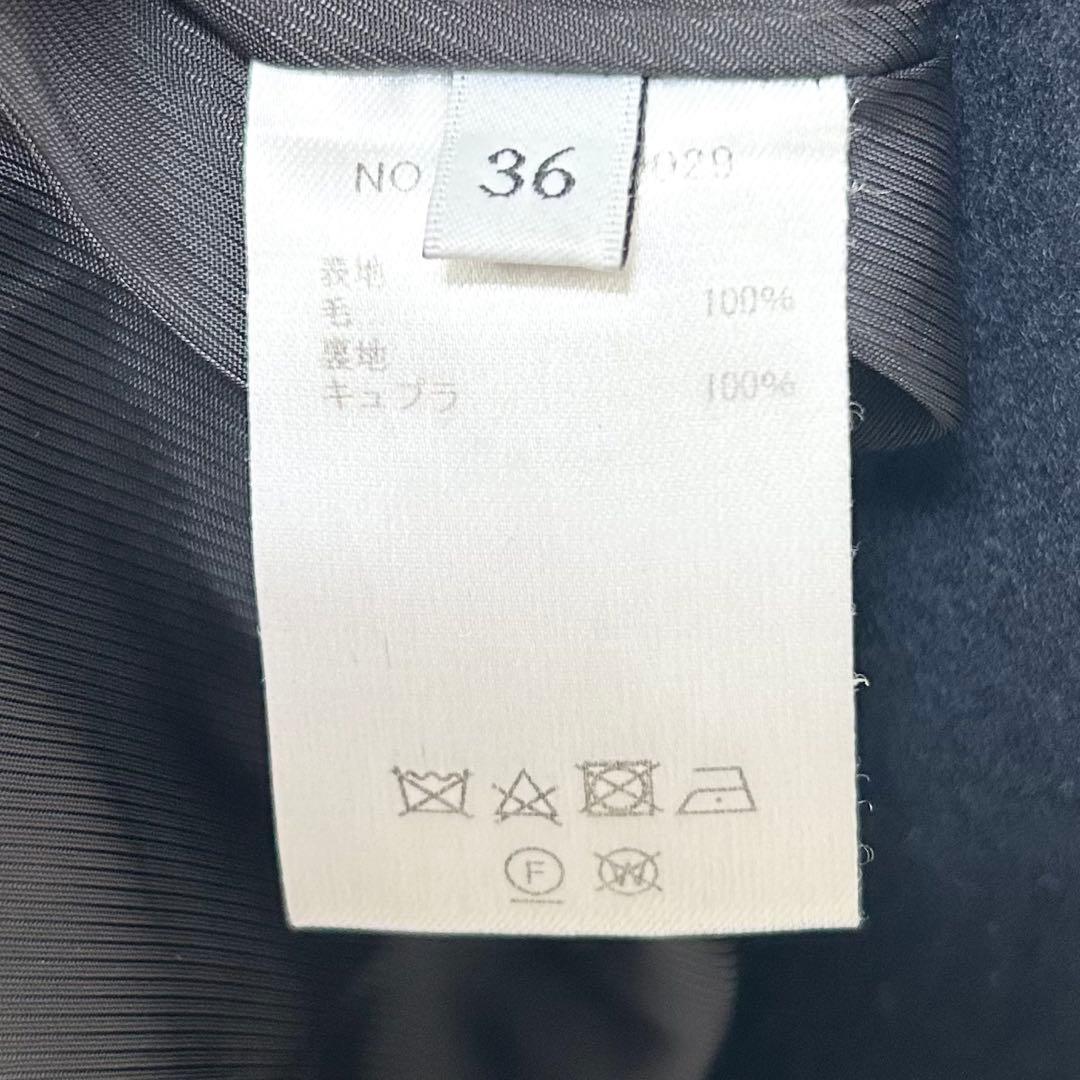 ebure スーパー100sビーバーメルトンPコート　ネイビー　36