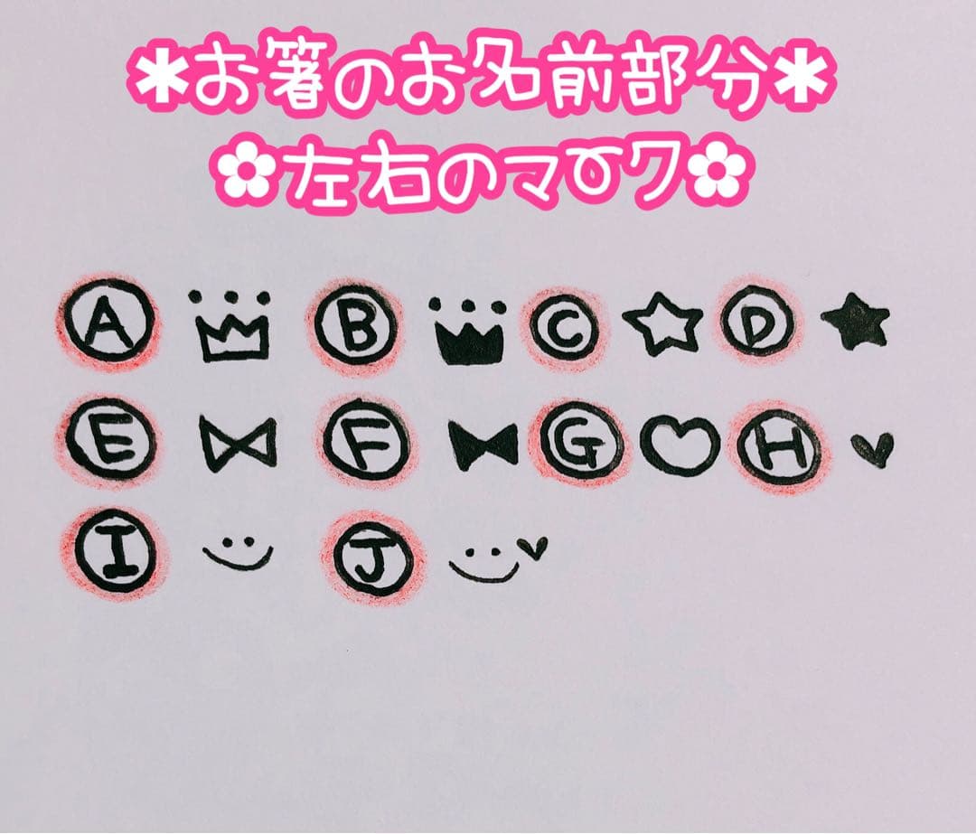 【いちご♡大福様♡オーダー専用ページ】(遅くても2月末までに納期ご希望)