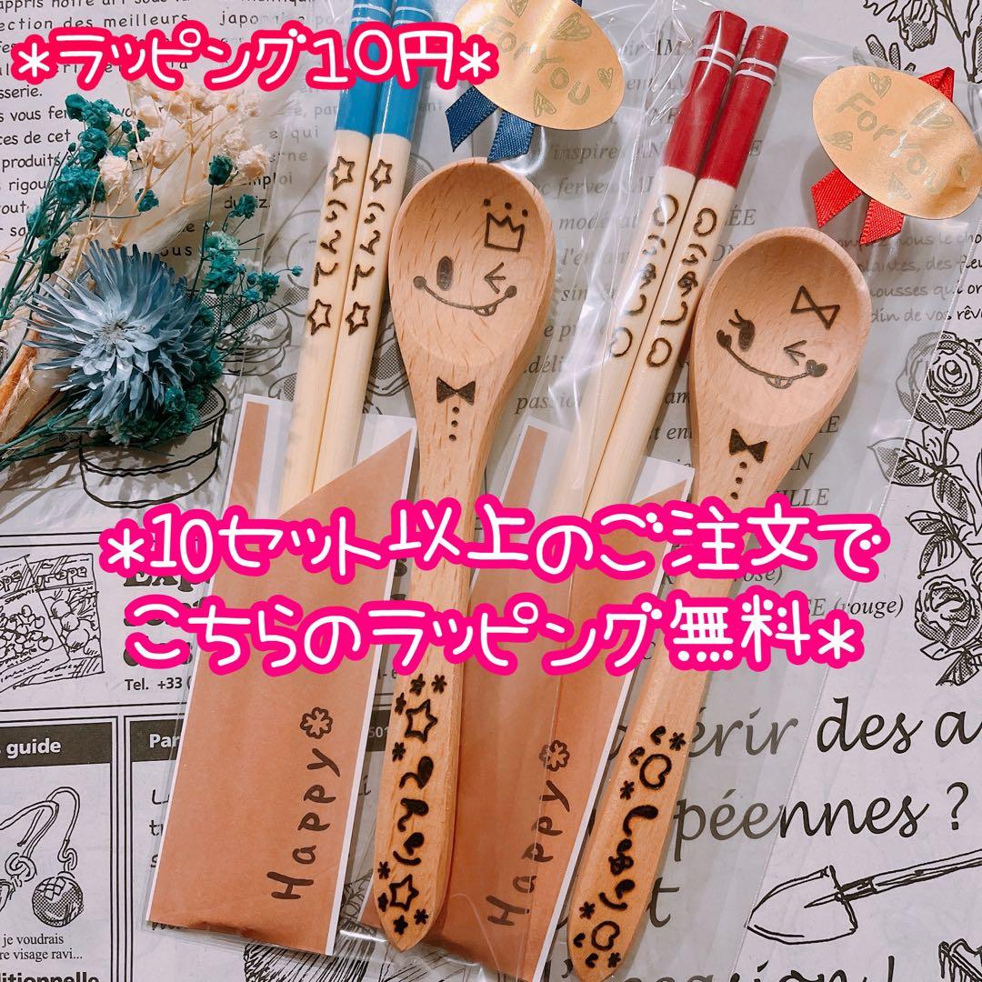 【いちご♡大福様♡オーダー専用ページ】(遅くても2月末までに納期ご希望)