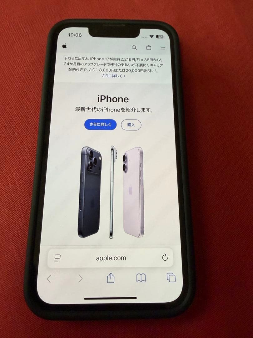 iPhone13mini 128GBジャンク