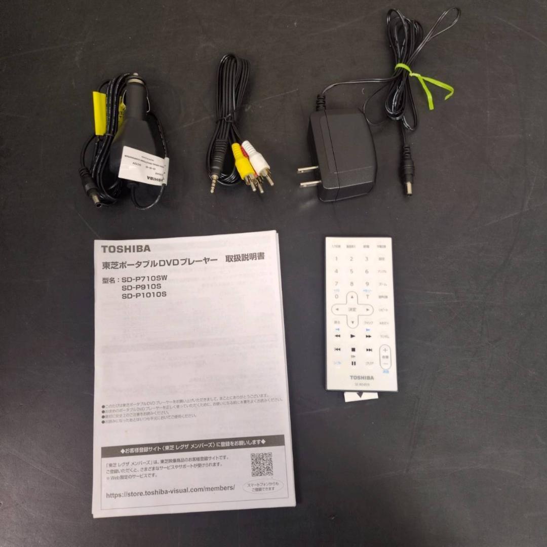 ☆美品ポータブルDVDプレーヤー 東芝REGZA SD-P910S 21年製